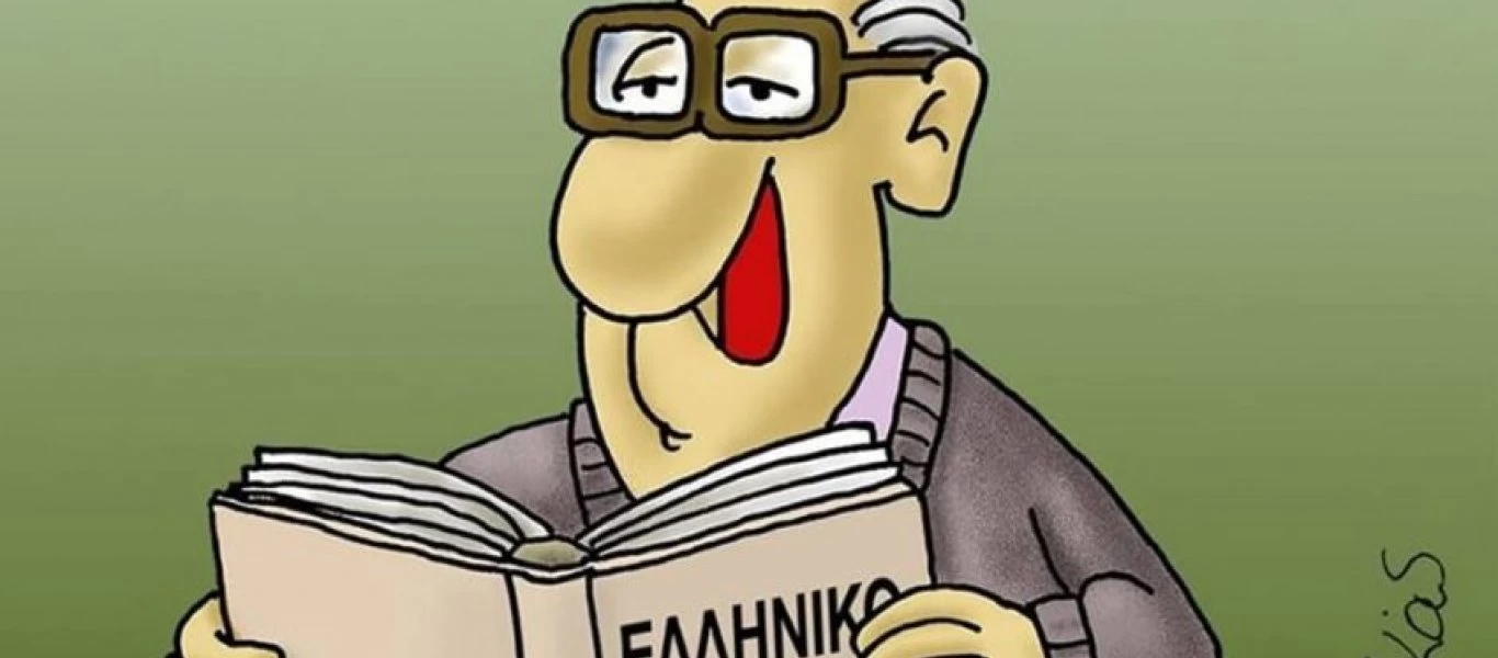 «Δεν είναι Αρκάς αυτό το χάλι»: Η απάντηση του Αρκά σε σχόλιο για το «πιο ανέμπνευστο» σκίτσο του (φώτο)